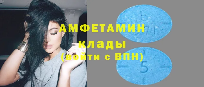 Amphetamine 97%  Буй 