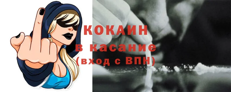 Cocaine VHQ  мега ссылка  Буй 