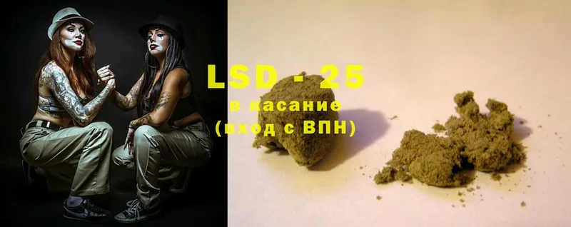 Лсд 25 экстази ecstasy  Буй 